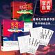 有頂天家族 二代目歸來(lái) 套裝全2冊(cè) [日]森見(jiàn)登美彥著 上海人民出版社