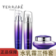 天芮旗艦正品正品多元修護護膚品套裝提亮膚色化妝護膚品節(jié)日禮物 水乳霜三件套