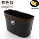 車(chē)門(mén)掛式車(chē)載垃圾桶車(chē)內座椅后背置物盒儲物桶收納袋汽車(chē)用品 別克君越凱越昂科威君威英朗威朗GL8 默認發(fā)棕色【其它顏色備注】