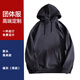 衫侶純棉圓領(lǐng)衛衣定制班服長(cháng)袖T恤刺繡印logo文化衫聚會(huì )員工作服外套 落肩套頭/碳灰 L