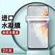 LEYONG 小米mix4鋼化水凝膜全屏適用于小米4mix手機貼膜防藍光高清曲面屏防摔全膠防指紋軟膜 小米MIX4【超清水凝2片裝】全屏無(wú)白邊