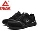 匹克勞保鞋男款包鋼頭防砸防刺穿透氣輕便女工作戶(hù)外工地安全防護鞋 黑灰色防砸防刺穿 42
