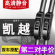 煜乾別克凱越雨刮器無(wú)骨雨刷片原廠(chǎng)原裝款膠條10111213年1415款161718 凱越/凱越HRV 前雨刷 1對裝