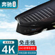 駛宇適用奔馳c級(jí)e級(jí)s級(jí)gle glglkglcgls專用4G遠(yuǎn)程哨兵模式行車記錄儀 4K高清單鏡頭免走線+64G