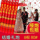 傲點(diǎn)禮炮 結婚開(kāi)業(yè)慶典喜節慶用品手持禮賓花禮花筒結婚用品噴彩帶亮片 恭賀新婚 8條-80CM
