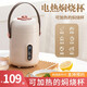 名銳（MINGRUI）燜燒杯電熱燜燒壺罐插電多功能保溫飯盒桶悶銀耳燉煮鍋 電熱燜燒杯-卡其色 900ml