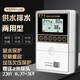泵軍師全智能水箱水塔自動抽水控制器水泵電磁閥浮球感應上水排水開關(guān) 家用單相0.37KW-3KW 220V