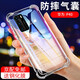 菲科斯 適用華為p40手機殼四角防摔透明軟殼p40pro全包邊氣囊硅膠殼P40個(gè)性男女款潮牌殼保護殼 華為P40【透明氣囊防摔殼】送鋼化膜