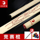 大業(yè)亨通大業(yè)亨通競(jìng)賽棍武術(shù)訓(xùn)練棍比賽表演規(guī)定專用器械國(guó)家標(biāo)準(zhǔn)棍套路 165cm(適合身高160-165）