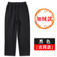 珊詩(shī)麗（SexeMara）兒童加絨運動(dòng)褲男童女童深藍色校服褲子冬季加厚直筒灰色衛褲長(cháng)褲 加絨 黑色【直筒】 180cm