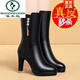 啄木鳥(niǎo)女靴子真皮中筒靴女鞋冬季新款粗跟高跟圓頭防水臺媽媽鞋馬丁靴 黑色 7.5厘米加絨 37