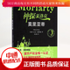 神探夏洛克-莫里亞蒂/譯林出版社,/小說/書籍/分類/偵探/懸疑/推理k