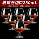 曼薇 洋酒杯威士忌酒杯水晶紅酒杯套裝玻璃白蘭地杯烈酒杯家用酒具 250ml玻璃券邊口(6只裝)