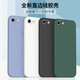 唯少 蘋果SE一代手機(jī)殼 iPhoneSE二代/三代保護(hù)套魔方直邊液態(tài)硅膠軟殼輕薄全包防摔男女潮牌簡(jiǎn) 【經(jīng)典黑】+品牌貼膜 iPhone se 1代