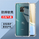 驅(qū)馳適用 華為mate20pro手機(jī)殼四角防摔全包邊氣囊保護(hù)套透明軟殼手機(jī)套防摔殼男女款簡(jiǎn)約 華為mate20pro手機(jī)殼【四角防摔】