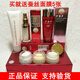 菲芭菲白里透紅五 FBF三合一精品美i白霜化妝品套裝 六件套