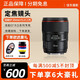 佳能Canon/佳能EF 35mm f/1.4L II USM 鏡頭35 f1.4L二代廣角人像定焦 佳能口 全新港版 佳能EF 35f1.4 二代 三碼合一