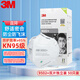 3MKN95防護(hù)口罩9502+ 防工業(yè)粉塵飛沫 雙片獨(dú)立頭戴式(50只/盒)