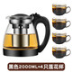 盛公滿茶壺玻璃泡茶壺過濾功夫茶具玻璃水壺家用耐熱高溫加厚花茶壺 4只蓮花杯+茶壺 2000ml