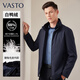 華斯度（VASTO）冬季防寒保暖白鴨絨商務(wù)立領(lǐng)男士茄克柔軟內膽獺兔毛領(lǐng)尼克服外套 藍色02G126086 XL (52)