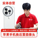 北京蘋(píng)果手機上門(mén)維修后置攝像頭 iPhone后置黑屏不對焦抖動(dòng)維修 蘋(píng)果13Pro換后置攝像頭