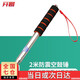 開圖 空鼓錘響鼓錘錘驗(yàn)收檢測錘伸縮驗(yàn)房工具測墻面瓷磚天花板 防震款總長2米響鼓錘