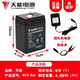 天能電池天能電子秤電池蓄電池4V電子稱(chēng)臺(tái)秤吊秤通用專(zhuān)用電瓶6V4.5A免焊接 6V5ah+變燈充電器