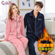 瓊瑛 睡衣女秋冬加厚法蘭絨兩件套珊瑚絨情侶睡衣男家居服套裝 女款粉色 XL