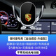 怡發(fā)適用于保時捷車載手機支架無線充電卡宴Macan帕拉梅拉718導航支架 保時捷專用【自動感應-升級款】 18-23款卡宴