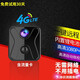 巧度超清小型攝像頭家用4g射像頭wifi監(jiān)控器手機遠程攝線頭無線夜視小形免插電攝影機電池探頭室內(nèi)一體 含32G存儲卡】4G無限流量監(jiān)控攝像頭+遠程開關