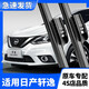 適用東風(fēng)日產(chǎn)軒逸雨刮器原裝膠條14-15-16-17年新SYLPHY 12經(jīng)典老款06-18雨刮片 新軒逸（12至18款）側U鉤一對裝