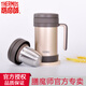 膳魔師（THERMOS） 保溫杯泡茶杯男女辦公杯帶茶漏 TCMF不銹鋼真空團購禮品水杯子 TCMF-501-GL金色-不銹鋼茶網(wǎng)