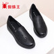 蜘蛛王女鞋中老年媽媽鞋平底休閑軟底單鞋時(shí)尚小皮鞋 09255 黑色 34 