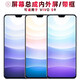 盾令 屏幕可適用于vivos9屏幕總成帶框VIVO S9電池中框后蓋觸摸屏液晶顯示屏內外一體屏手機屏 適用于VIVO S9屏幕總成LCD帶前框