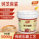 明軒純芝麻醬2.5kg桶裝商用熱干面拌面醬麻辣燙麻辣拌火鍋蘸料調(diào)味醬 純芝麻醬【5kg】