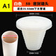 薇凡（weifan） 下水管堵頭防臭密封堵蓋地漏塞子魚缸地溝塞配件40/50/75/110PVC管 A1款：適合25-50MM孔徑(白色)