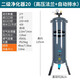 藤原油水分離器過(guò)濾器自動(dòng)排水空壓機壓縮空氣精密過(guò)濾器氣泵干燥罐 二級凈化器20(高壓法蘭自動(dòng)排水)
