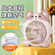 美詩(shī)兒美詩(shī)兒桌面小電風(fēng)扇學(xué)生宿舍轉(zhuǎn)頁(yè)扇臺(tái)式風(fēng)扇迷你小臺(tái)扇辦公室輕音 憨憨狗【9寸轉(zhuǎn)頁(yè)扇】