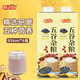 味之園紅豆黑米五谷雜糧飲料搭配早餐整箱批宴席大瓶飲品956ml*6瓶