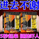 y想就挺金槍不倒正品德國小鋼炮v8黑金12粒男快速服一粒日木本 每 兩盒