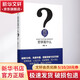 哲學(xué)是什么 胡軍 著(zhù) 精裝 北京大學(xué)出版社 書(shū)籍