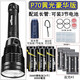 獵途超亮四核LED專業(yè)潛水手電筒強光水下防水26650夜?jié)撎秸諢舫L續(xù)航 Q70黃光6電6充升級版[30000mA]
