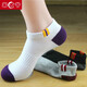 米大爺10雙襪子男士四季中筒棉襪男商務(wù)休閑吸汗透氣運動(dòng)潮流男襪子 短襪 10雙 均碼