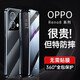 玩出色 【定制款丨無需貼膜】 oppo Reno8手機殼Reno8pro+保護套全包防摔金屬雙面玻璃 Reno8【夜游黑 高清版】全包防護丨防摔救星 雙面防爆玻璃丨360℃全包防護
