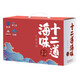 遠洋大連特產(chǎn)十二道海味禮盒遠洋海鮮禮盒獐子島海貍先生烤魚片魷魚絲 十二道海味1464g