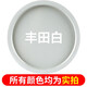 各種顏色 自動(dòng)手搖自噴漆涂鴉汽車(chē)金屬漆防銹漆家用家具木器漆黑白色油漆罐噴漆噴漆罐金屬防銹黑白清漆墻面 107豐田白