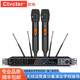 Ctvcter KH20無(wú)線(xiàn)話(huà)筒一拖二真分集舞臺演出戶(hù)外婚慶學(xué)校操場(chǎng)K歌會(huì )議300米遠程距離麥克風(fēng) KH20 一拖二真分集手持話(huà)筒