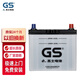 GS杰士統一汽車(chē)電瓶蓄電池正廠(chǎng)少維護 80D26L 凱美瑞/馬自達6/勝達