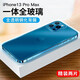 rurihai 適用蘋(píng)果13后背膜鋼化玻璃iPhone13promax/mini后蓋貼紙手機保護貼膜 蘋(píng)果13ProMax【鋼化背膜】2片