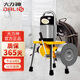 大力神GQ-180電動(dòng)管道疏通機16毫米粗彈簧帶自動(dòng)頭家用馬桶下水道疏通